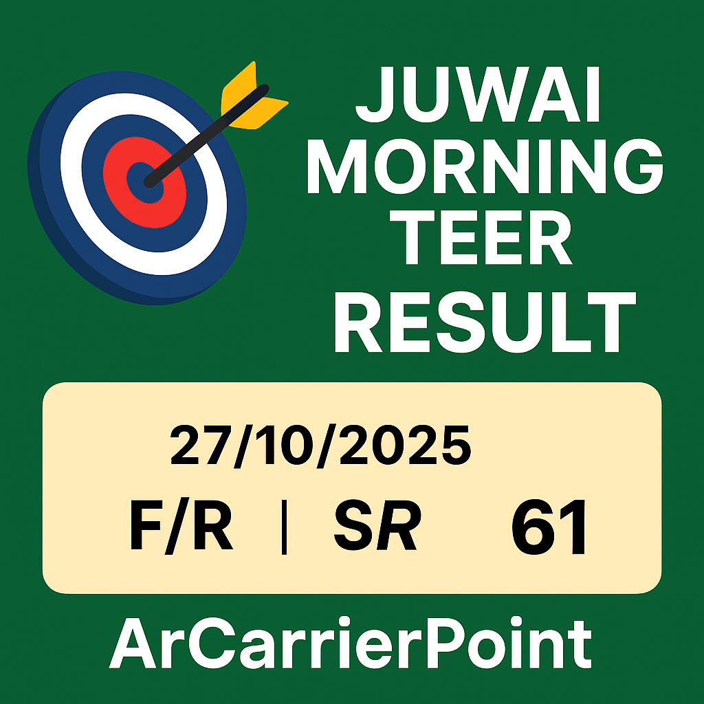 Juwai Morning Teer Result ArCarrierPoint: Complete Guide, Today’s Updates, and Insights